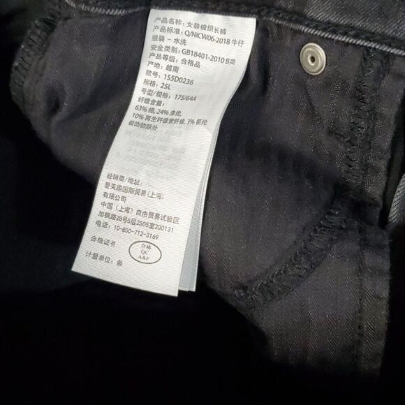 Abercrombie & Fitch size 0L size 25 faded black Simone high rise super s… - Picture 7 of 14